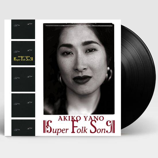 SUPER FOLK SONG [CITY POP ON VINYL 2024] [180G LP]