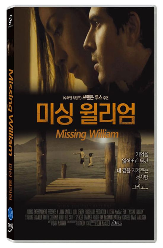 미싱 윌리엄 [MISSING WILLIAM]