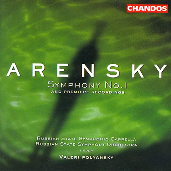 SYMPHONY NO.1/ VALERI POLYANSKY [아렌스키: 교향곡 1번 - 폴리얀스키]
