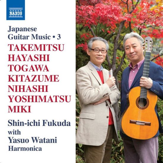 JAPANESE GUITAR MUSIC 3/ SHIN-ICHI FUKUDA, YASUO WATANI [후쿠다 신이치: 일본 기타 음악 3집]