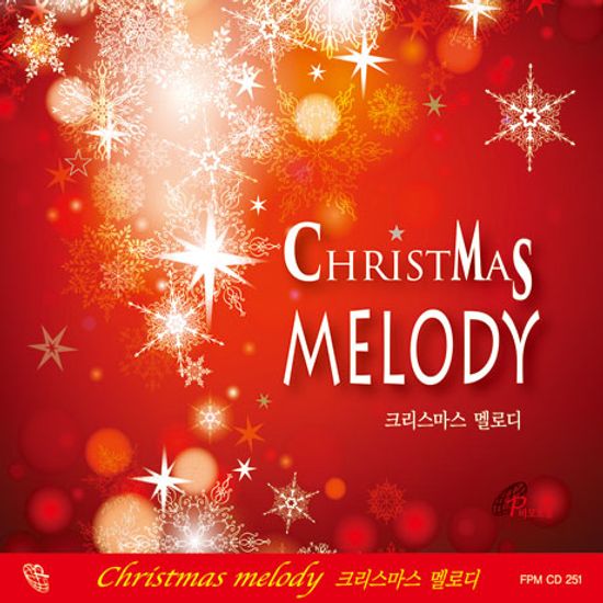 CHRISTMAS MELODY [크리스마스 멜로디]