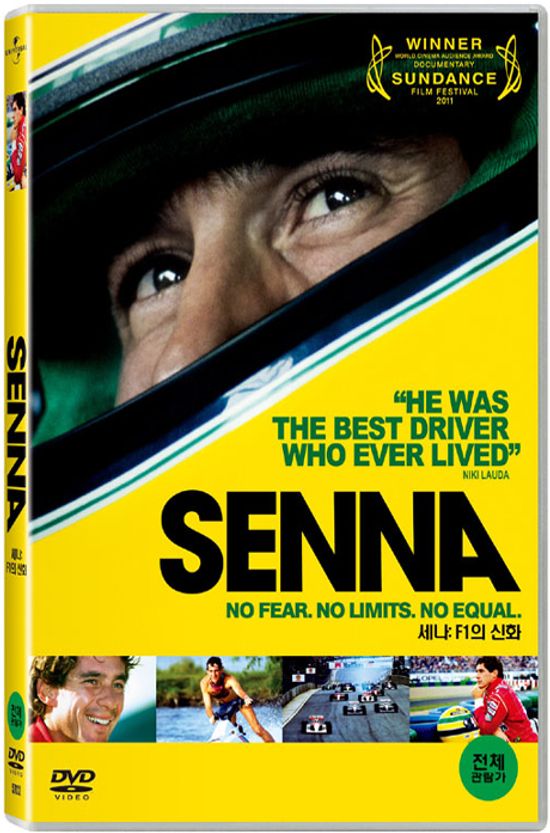 세나: F1의 신화 [SENNA] [12년 11월 유니버설픽쳐스 월동준비 할인행사]