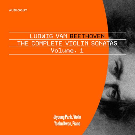 THE COMPLETE VIOLIN SONATAS VOLUME 1/ JIYOUNG PARK, YOAHN KWON [SACD HYBRID] [베토벤: 바이올린과 피아노를 위한 소나타 전곡 1집 - 박지영, 권요안]