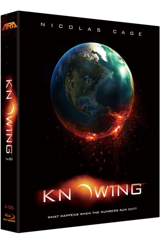 노잉 [풀슬립 한정판] [KNOWING]