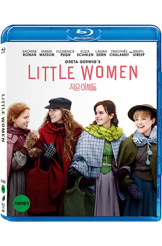 작은 아씨들 [LITTLE WOMEN]