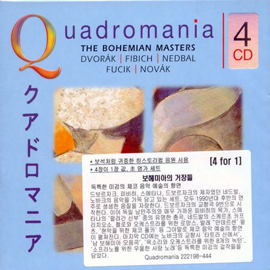 THE BOHEMIAN MASTERS