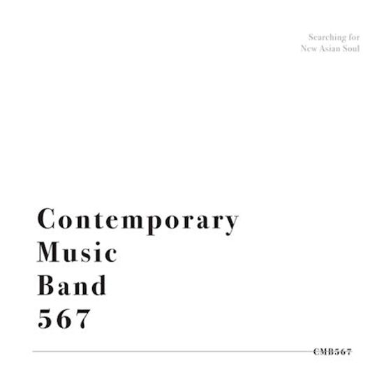 CONTEMPORARY MUSIC BAND 567