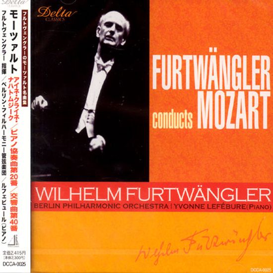 SERENADE NO.13/ PIANO CONCERTO NO.20/ SYMPHONY NO.40/ YVONNE LEFEBURE/ WILHELM FURTWANGLER