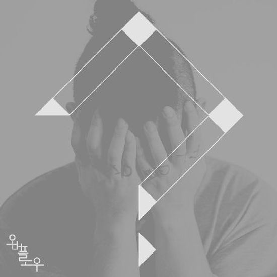 THE QUESTION [1ST EP]