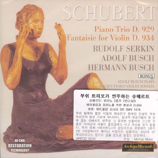 TRIO D.929, FANTAISIE FOR VIOLIN D.934/ RUDOLF SERKIN, ADOLF BUSCH, HERMANN BUSCH