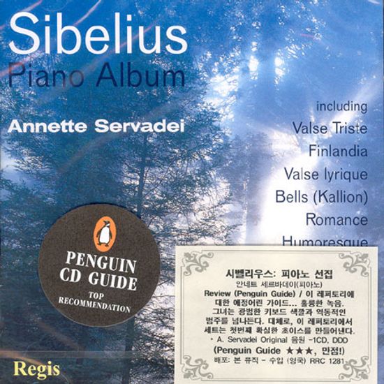 PIANO ALBUM/ ANNETTE SERVADEI [시벨리우스: 피아노선집]