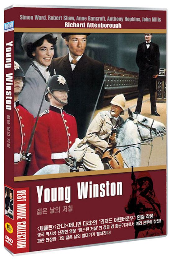 젊은 날의 처칠 [YOUNG WINSTON]