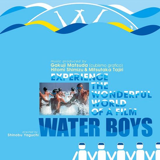 WATER BOYS ORIGINAL MOTION PICTURE SOUNDTRACK [워터 보이즈] [LP]