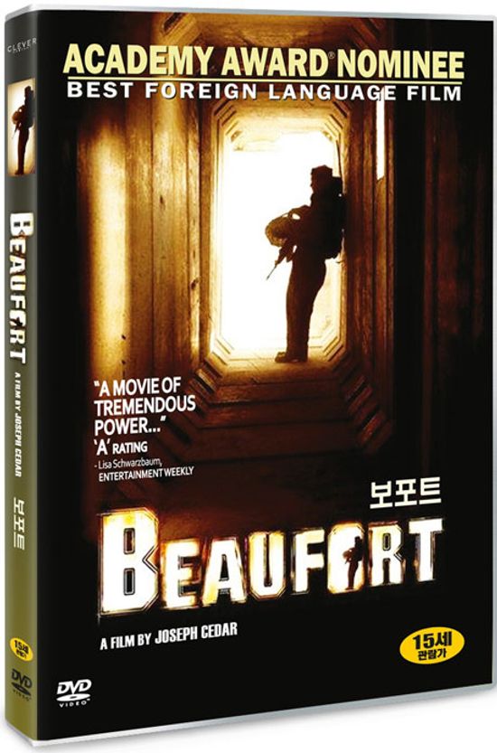 보포트 [BEAUFORT]