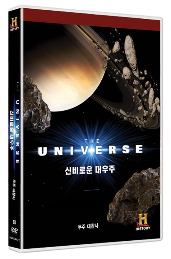 더 유니버스: 우주 대참사 [THE UNIVERSE]
