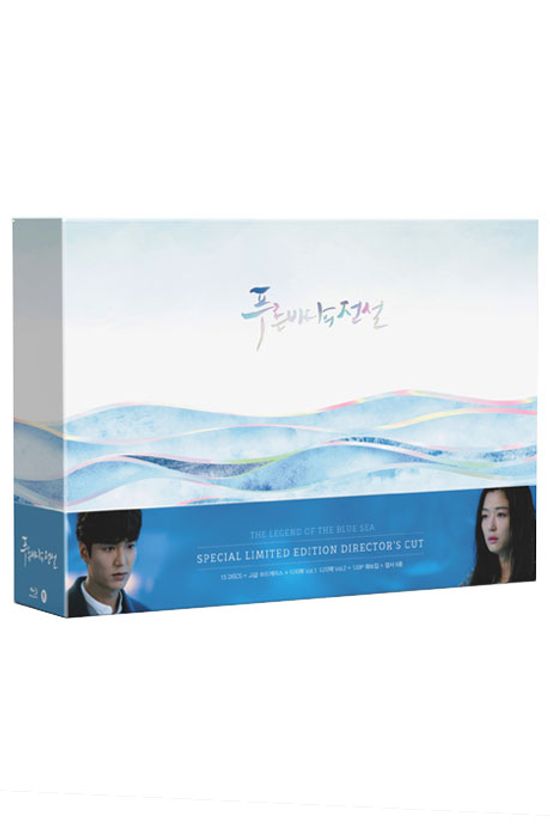 푸른 바다의 전설: 감독판 [SBS 드라마스페셜]