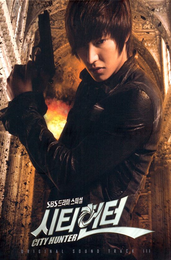 시티헌터 PART.3 [SBS 드라마스페셜]