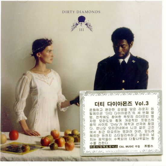 DIRTY DIAMONDS 3