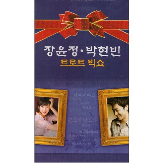 트로트 빅쇼
