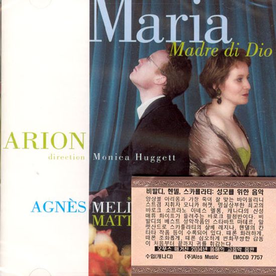 MARIA: MADRE DI DIO/ ARION/ AGNES MELLON/ MATTHEW WHITE/ MONICA HUGGETT [성모를 위한 음악]