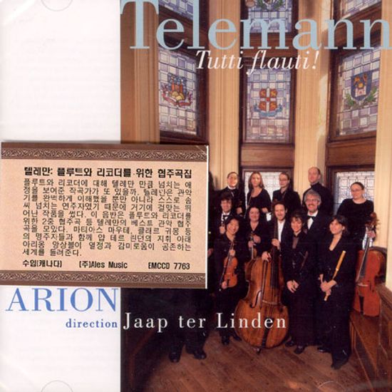 TUTTI FLAUTI/ ARION/ JAAP TER LINDEN [텔레만: 플루트와 리코더를 위한 협주곡집]
