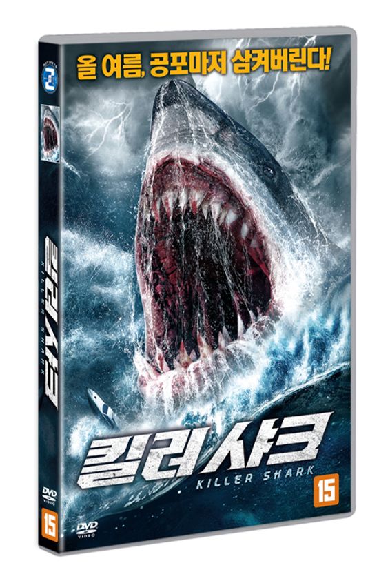 킬러 샤크 [KILLER SHARK]