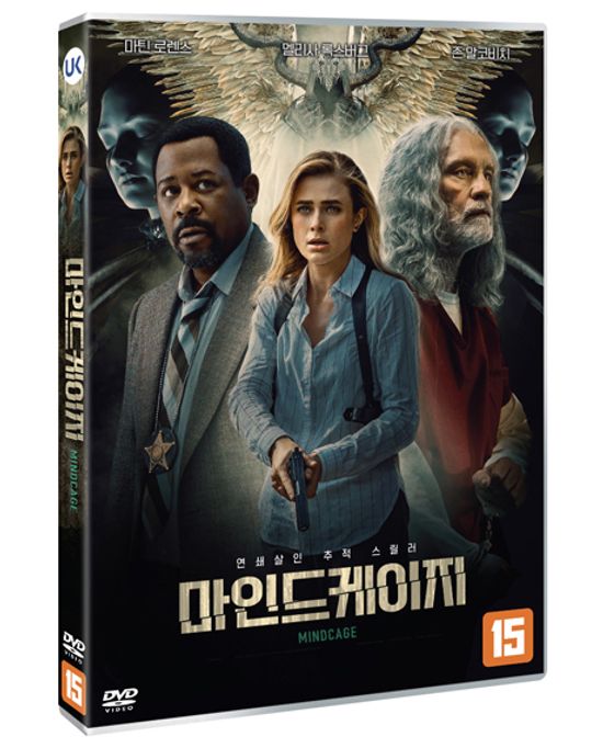 마인드 케이지 [MINDCAGE]