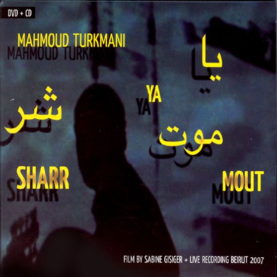 YA SHARR MOUT [CD+DVD]