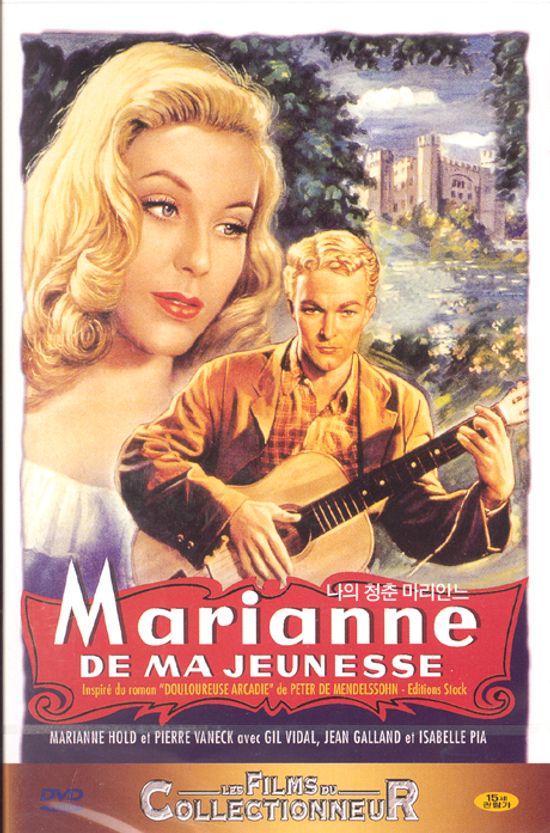 나의 청춘 마리안느 [MARIANNE DE MA JEUNESSE] [13년 7월 피터팬픽쳐스 100종 프로모션]