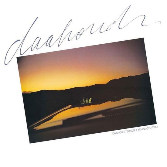 DAAHOUD [REMASTERED]