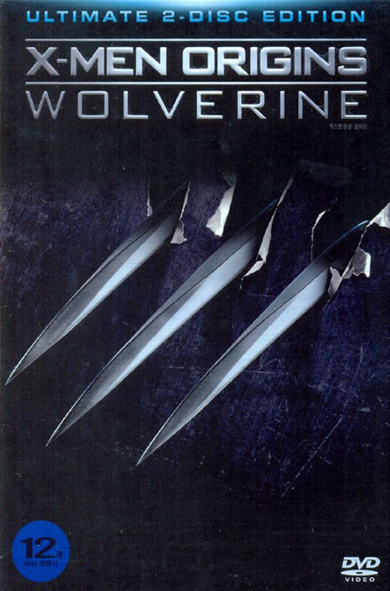 엑스맨 탄생: 울버린 특별판 [X-MEN ORIGINS: WOLVERINE]