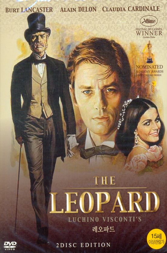 레오파드 [THE LEOPARD]