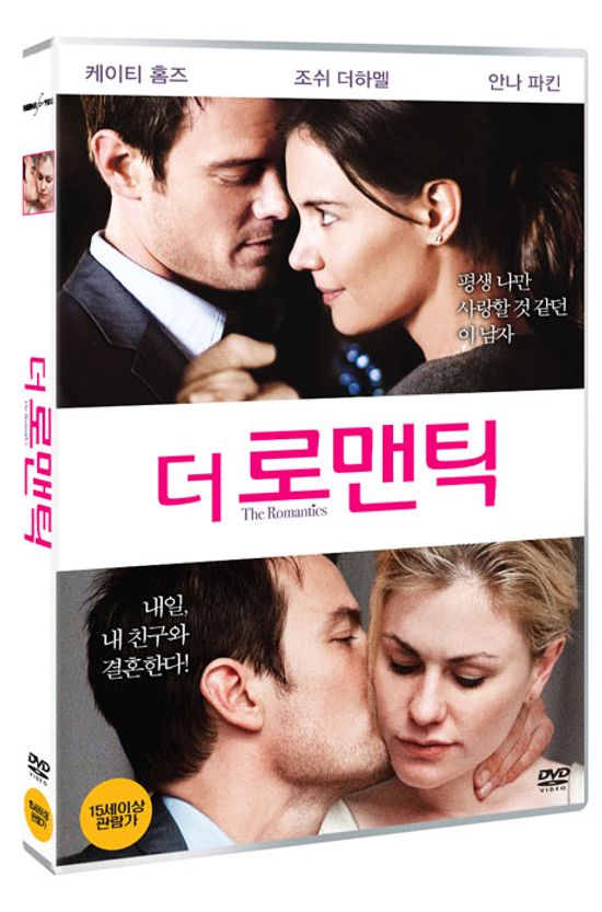 더 로맨틱 [THE ROMANTICS]