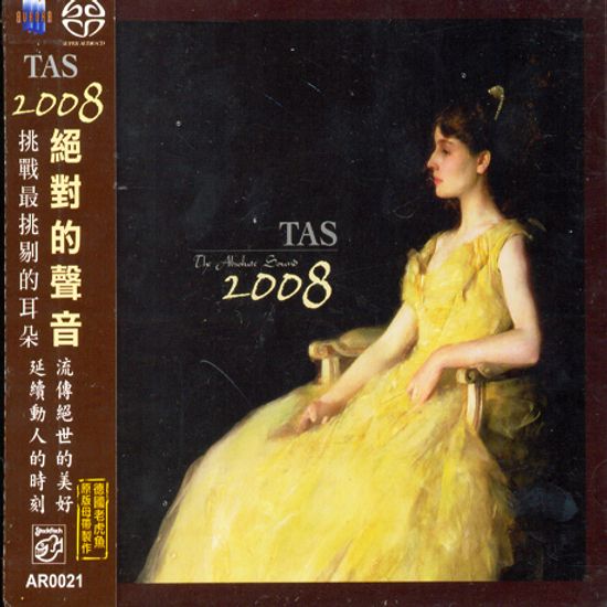 TAS 2008 [THE ABSOLUTE SOUND] [SACD HYBRID]