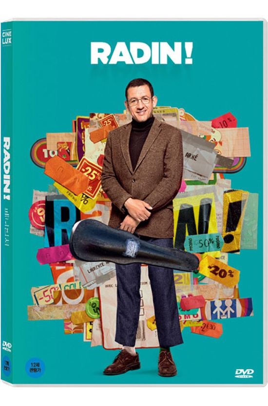 페니핀처 [RADIN!]