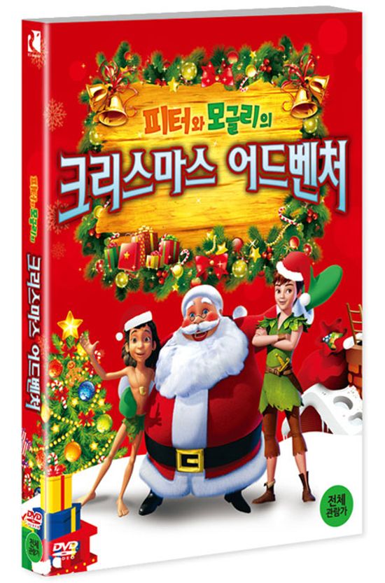 피터와 모글리의 크리스마스 어드벤처 [THE JUNGLEBOOK & PETER PAN CHRISTMAS SPECIAL]