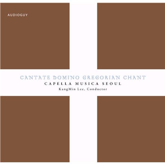 CANTATE DOMINO GREGORIAN CHANT/ 이강민