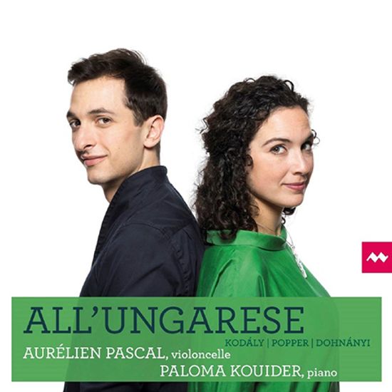 ALL`UNGARESE/ AURELIEN PASCAL, PALOMA KOUIDER [코다이, 포퍼, 도흐나니: 헝가리 풍으로 - 오렐리앙 파스칼]