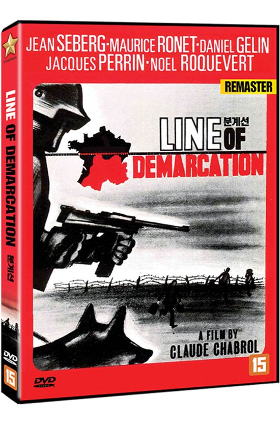 분계선 [리마스터링] [LA LIGNE DE DEMARCATION]