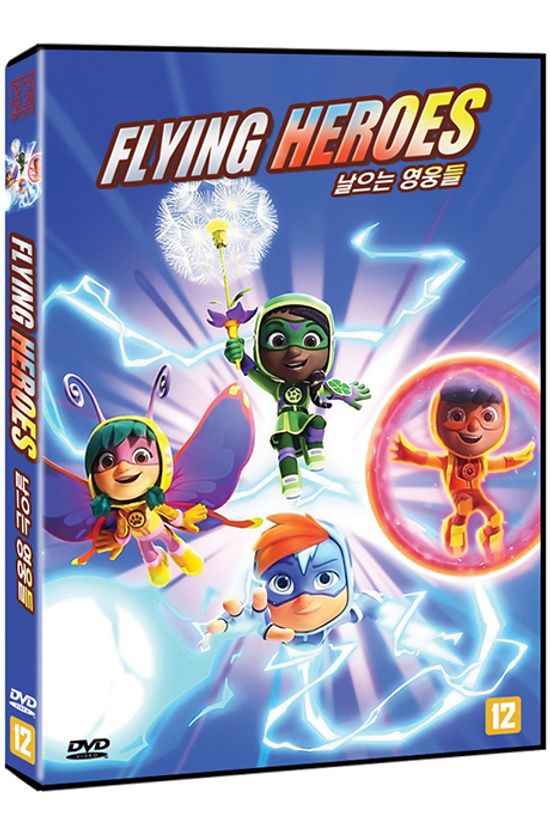 날으는 영웅들 [FLYING HEROES]