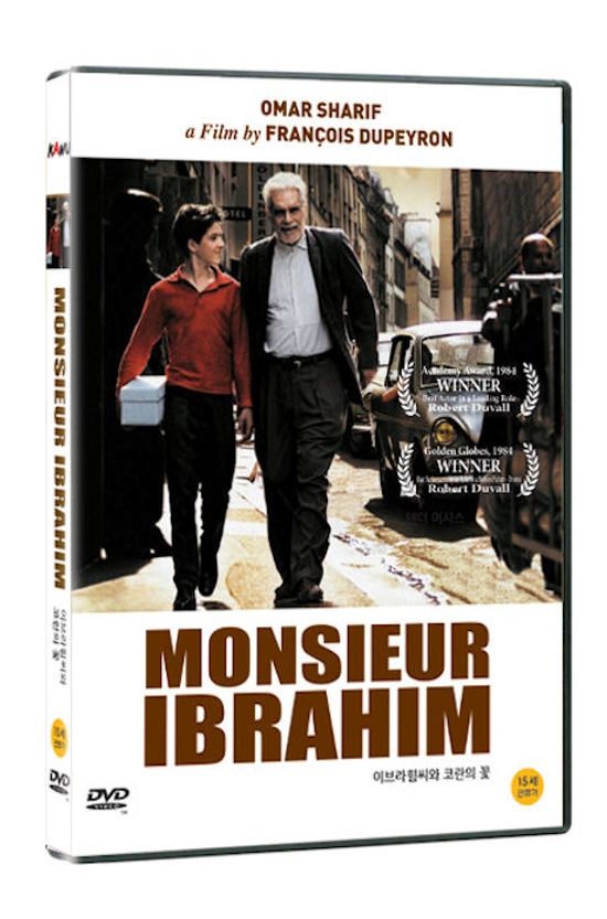 이브라힘씨와 코란의 꽃 [MONSIEUR IBRAHIM] [16년 12월 클레버컴퍼니 프로모션]