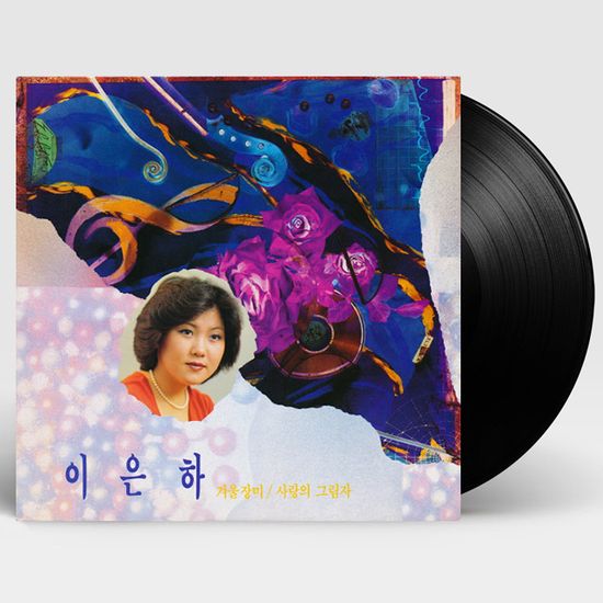 겨울장미/사랑의 그림자 [LP]