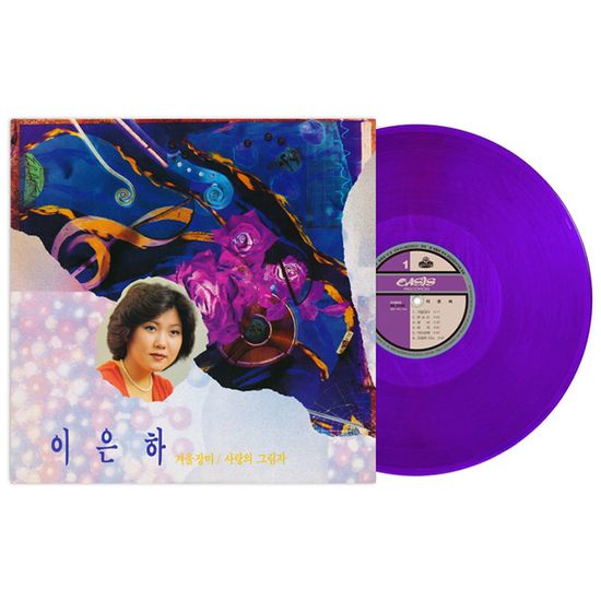 겨울장미/사랑의 그림자 [PURPLE LP]