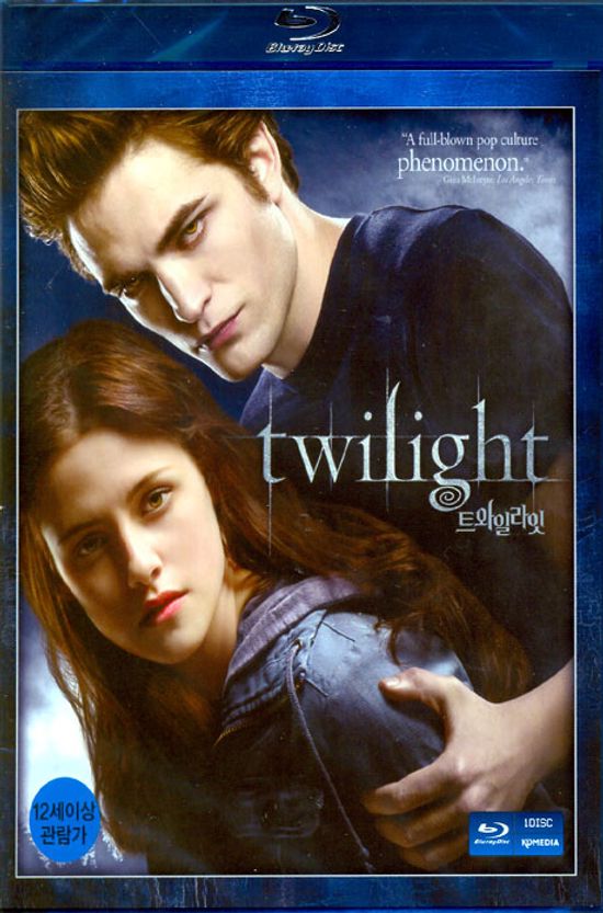 트와일라잇 [TWILIGHT]