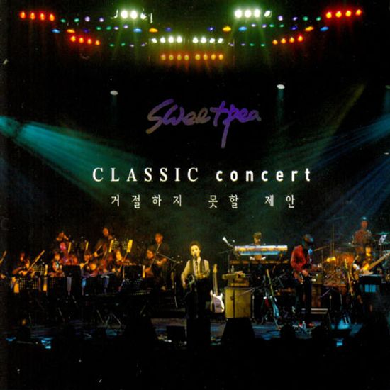 CLASSIC CONCERT [거절하지 못할 제안]