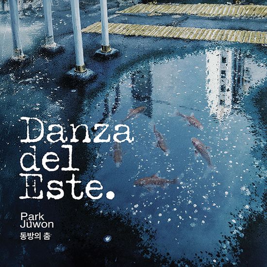 DANZA DEL ESTE (동방의 춤)