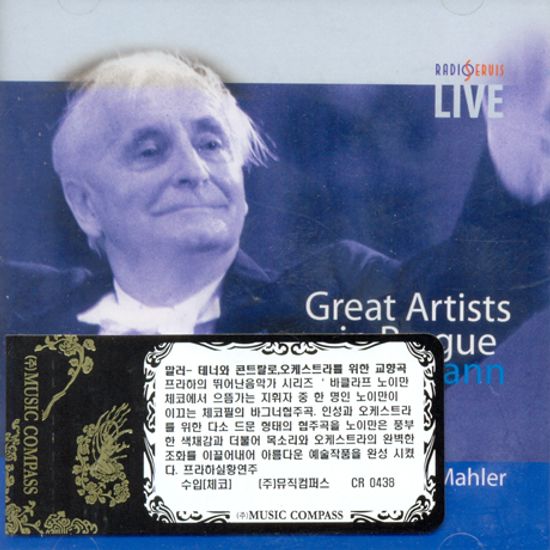 GREAT ARTISTS IN PRAGUE: MAHLER DAS LIED VON DER ERDE