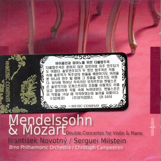 DOUBLE CONCERTOS FOR VIOLIN & PIANO/ FRANTISEK NOVOTNY, SERGUEI MILSTEIN