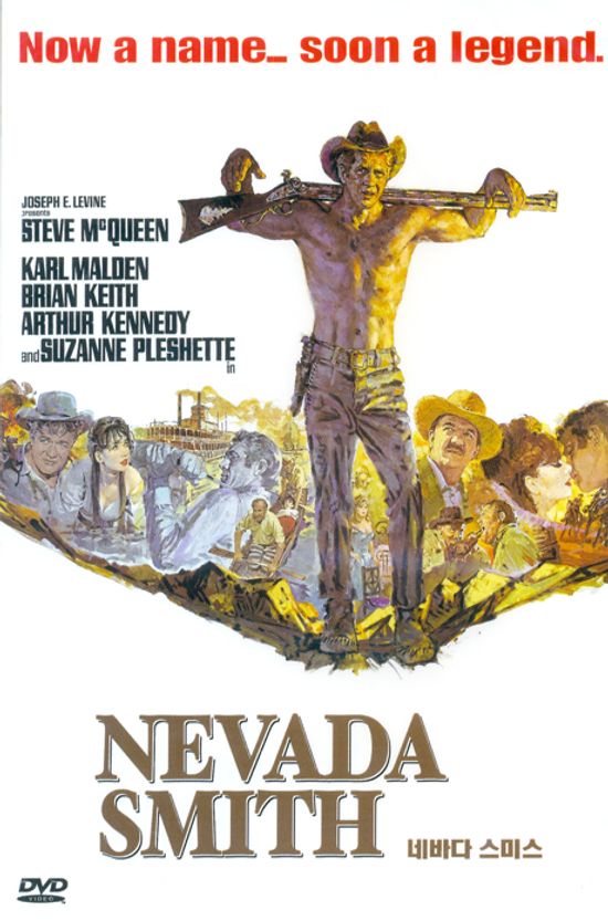 네바다 스미스 [NEVADA SMITH]