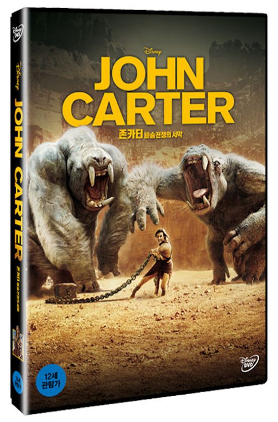 존 카터: 바숨 전쟁의 서막 [JOHN CARTER] [13년 3월 케이디미디어 할인행사]